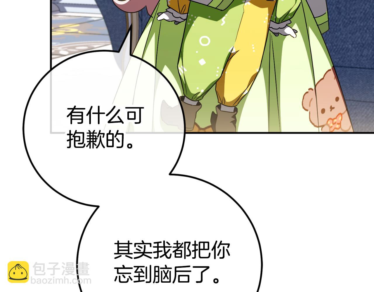 第96话 母亲的选择237