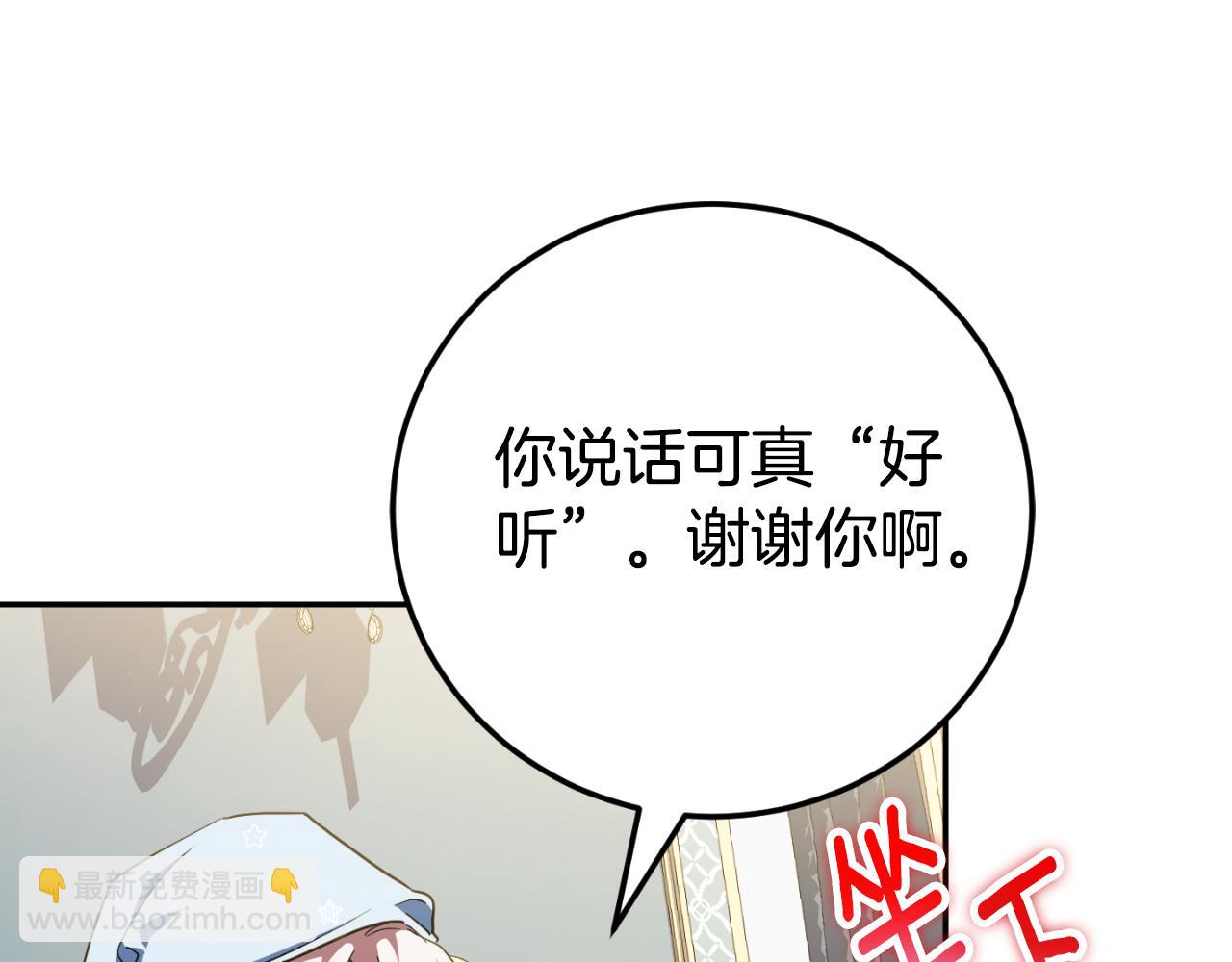 第96话 母亲的选择239