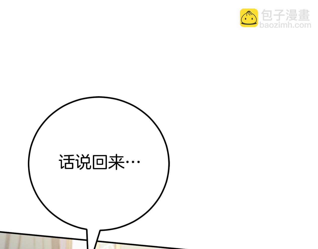 第96话 母亲的选择242