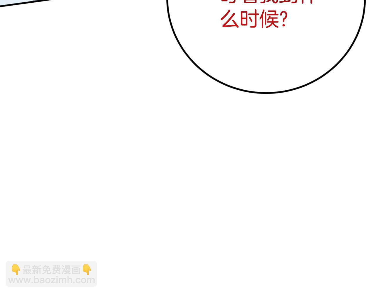 第96话 母亲的选择245