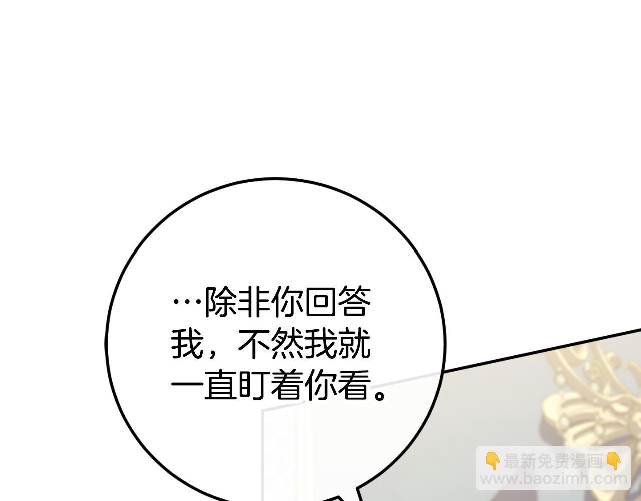 第96话 母亲的选择246