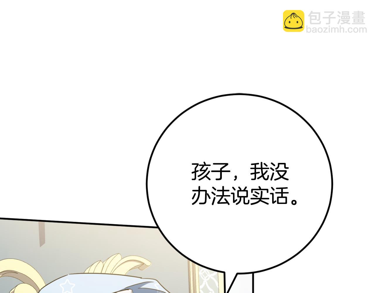 第96话 母亲的选择249