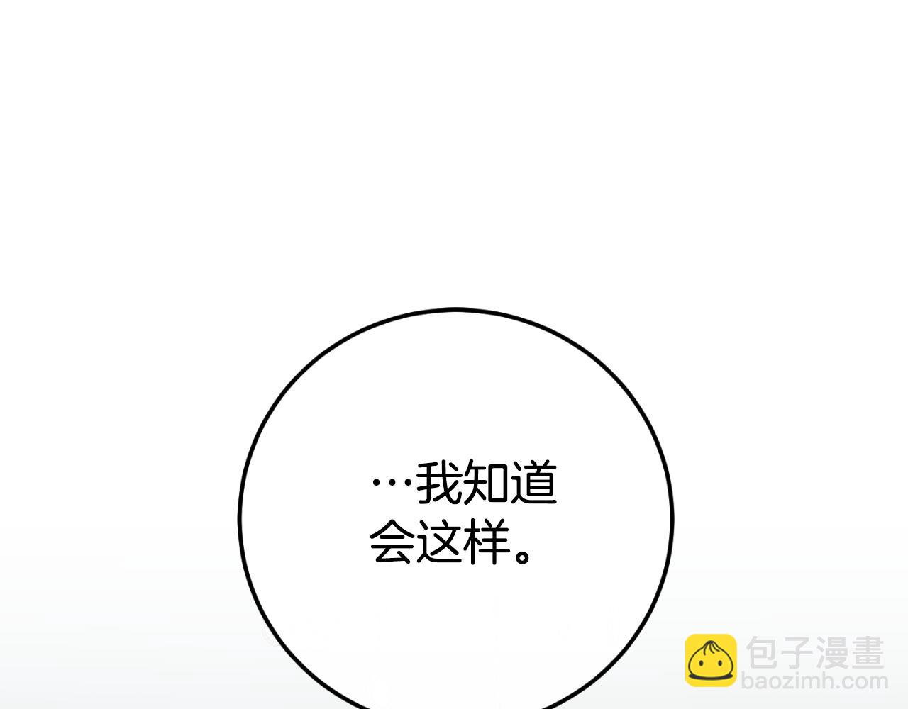 第96话 母亲的选择254