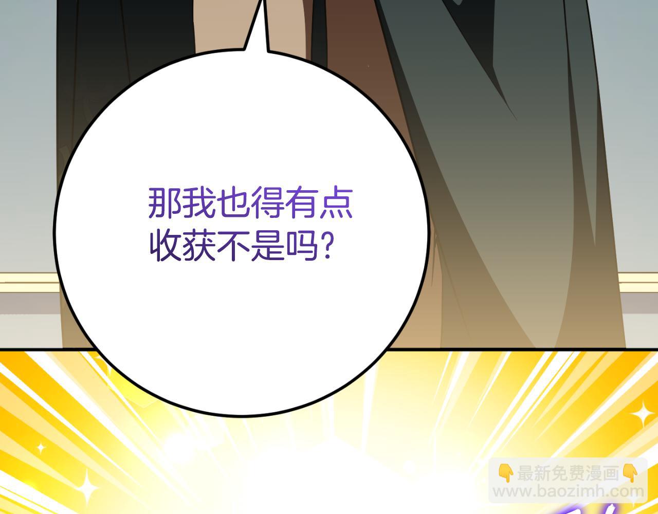 第96话 母亲的选择257