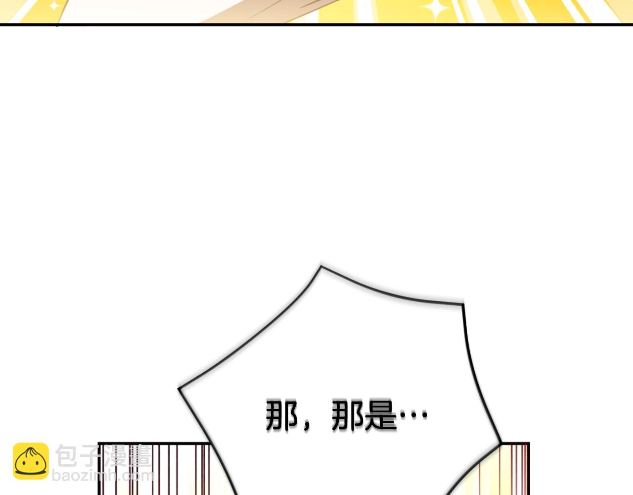 第96话 母亲的选择259