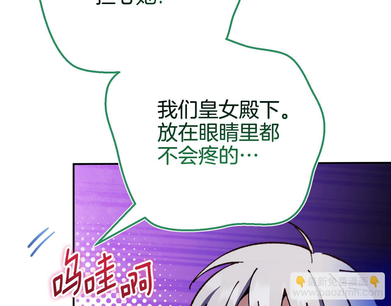 第96话 母亲的选择26
