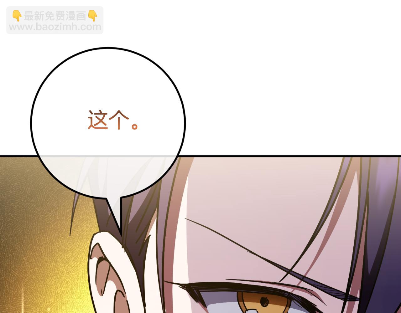 第96话 母亲的选择266