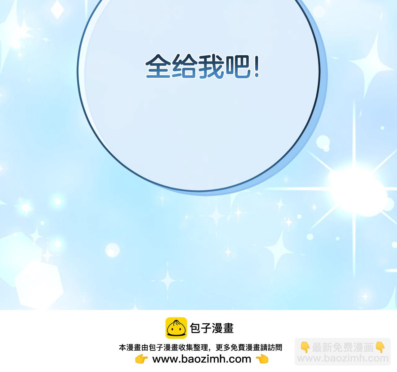 第96话 母亲的选择269