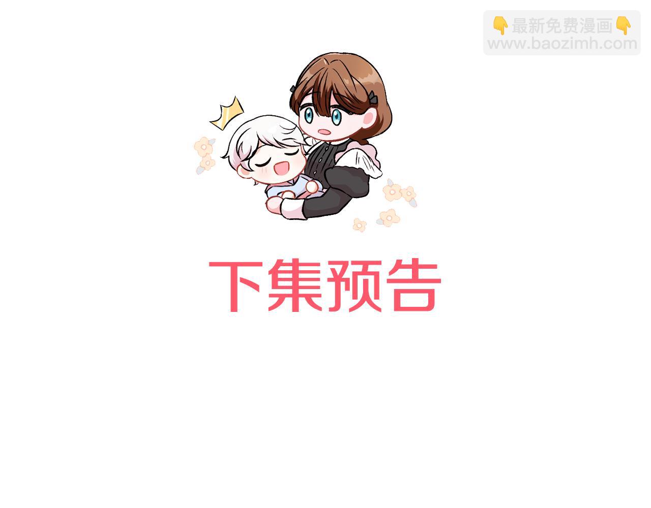 第96话 母亲的选择273