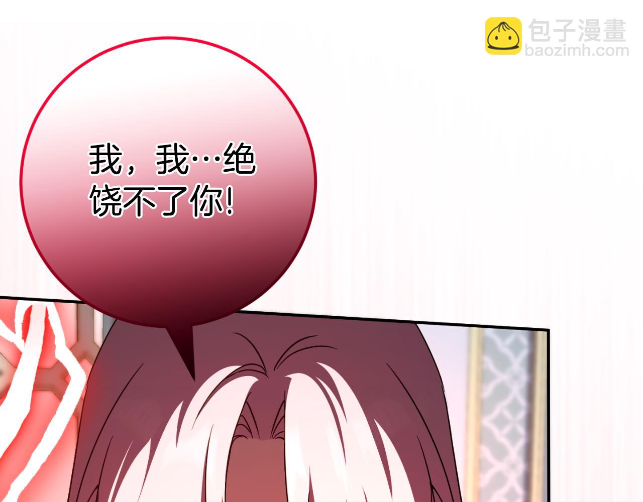 第96话 母亲的选择274