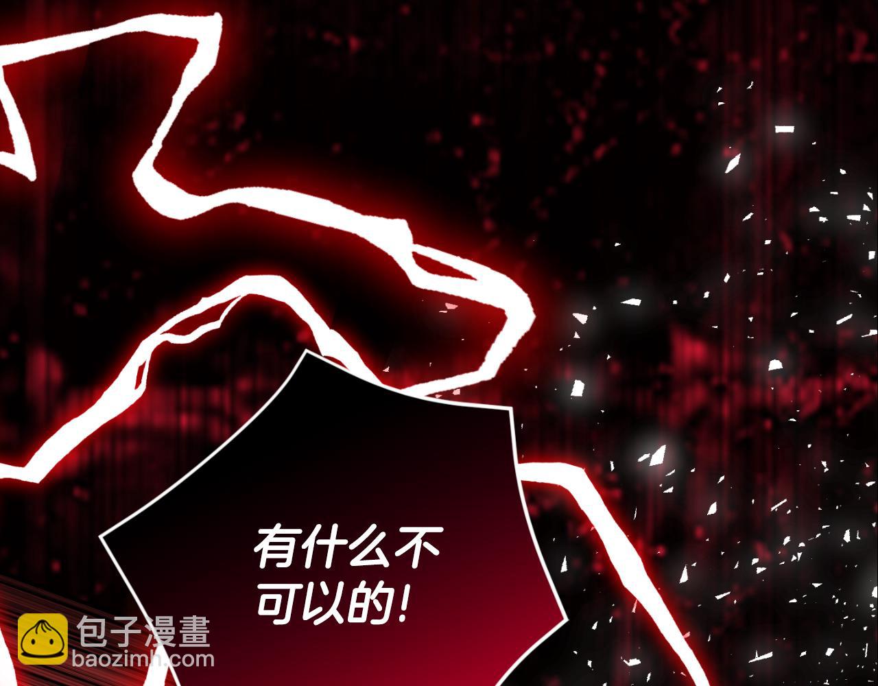 第96话 母亲的选择285