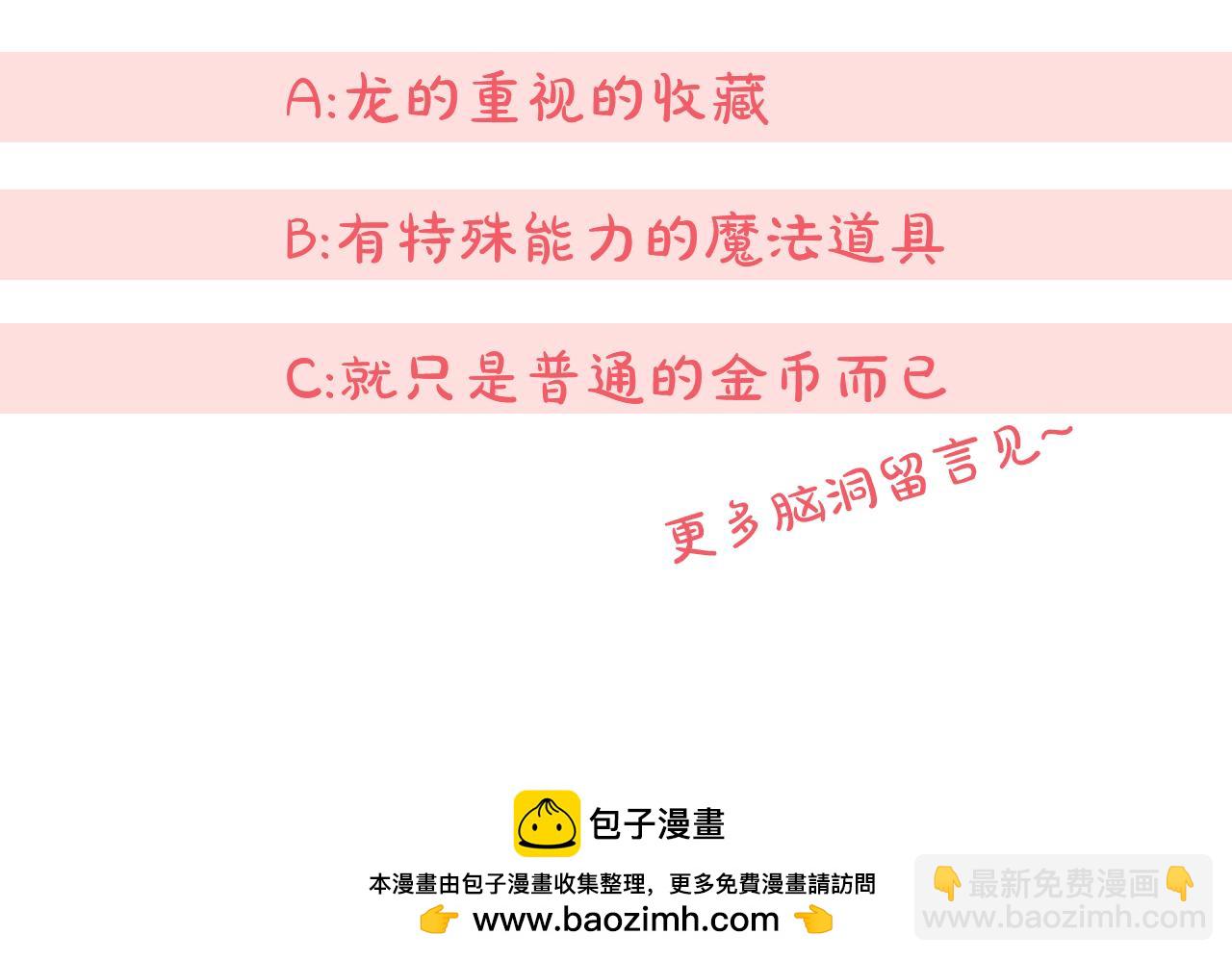 第96话 母亲的选择291