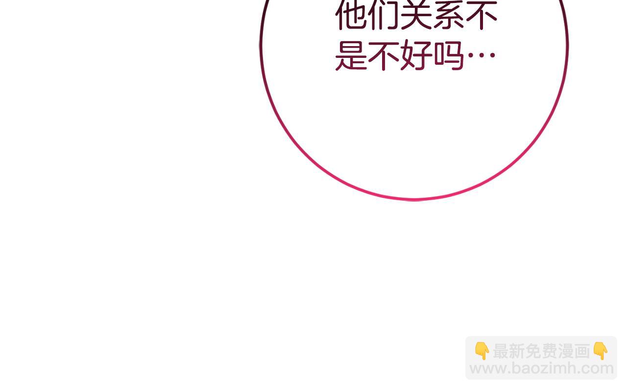 第96话 母亲的选择31