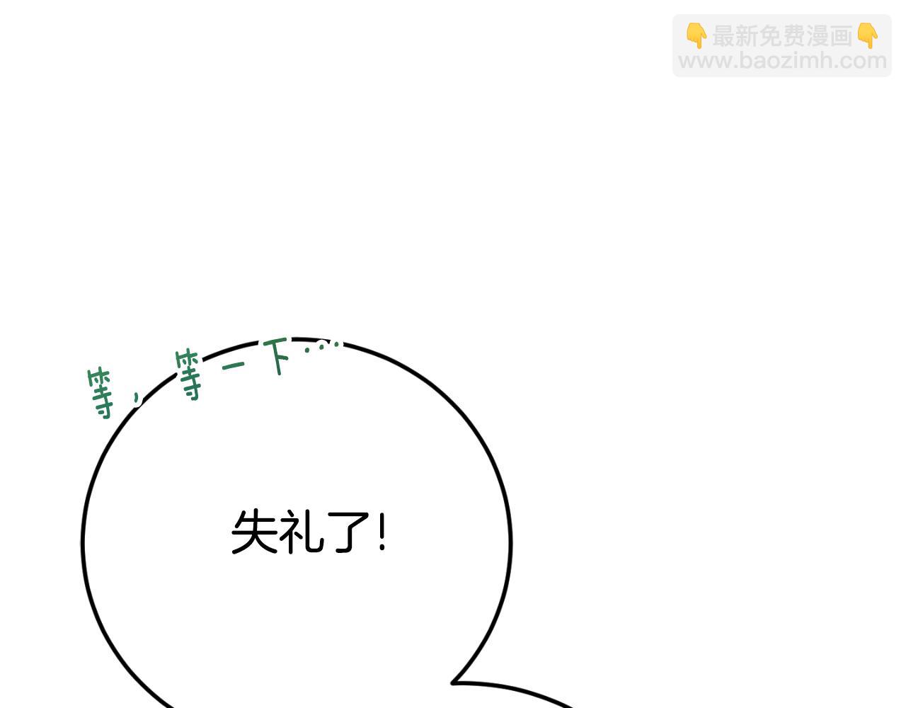 第96话 母亲的选择32