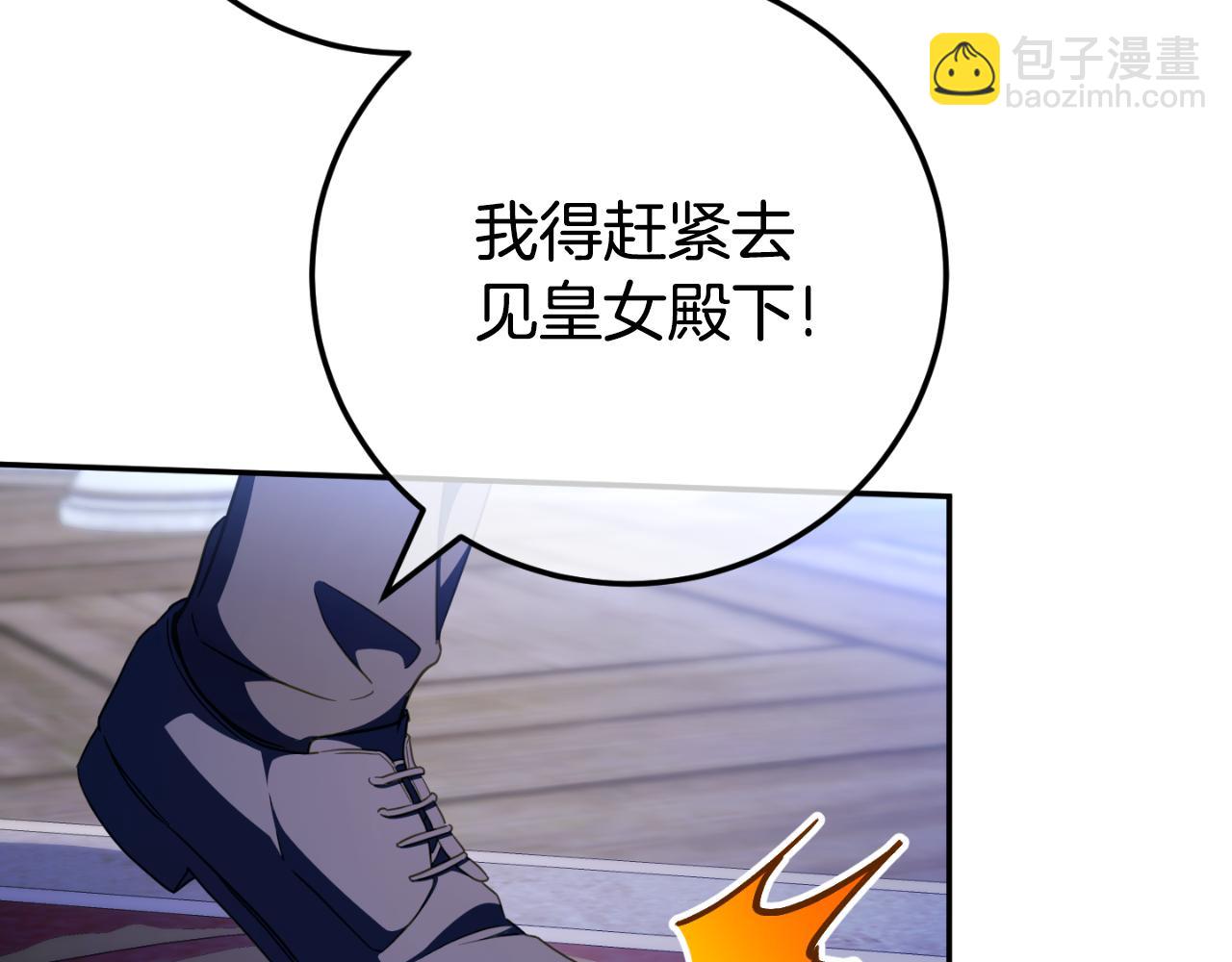 第96话 母亲的选择33