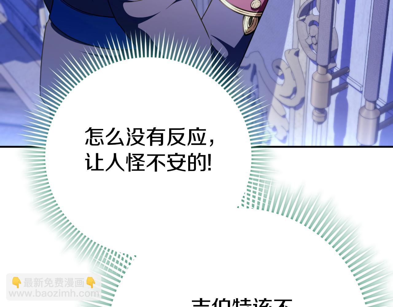 第96话 母亲的选择37
