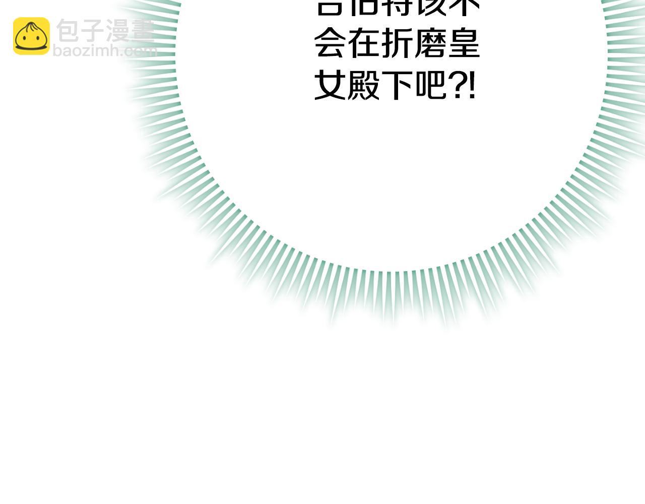 第96话 母亲的选择38