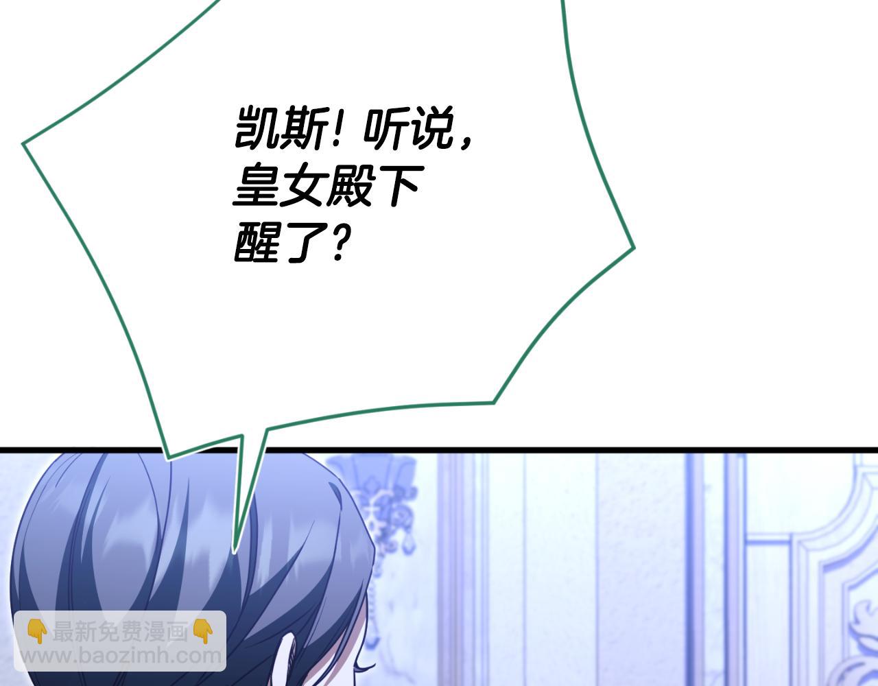 第96话 母亲的选择5