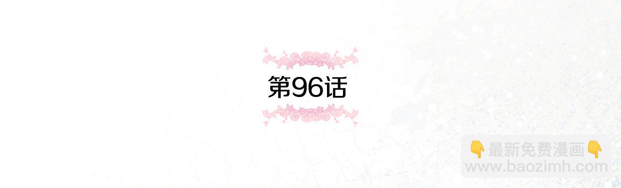 第96话 母亲的选择56
