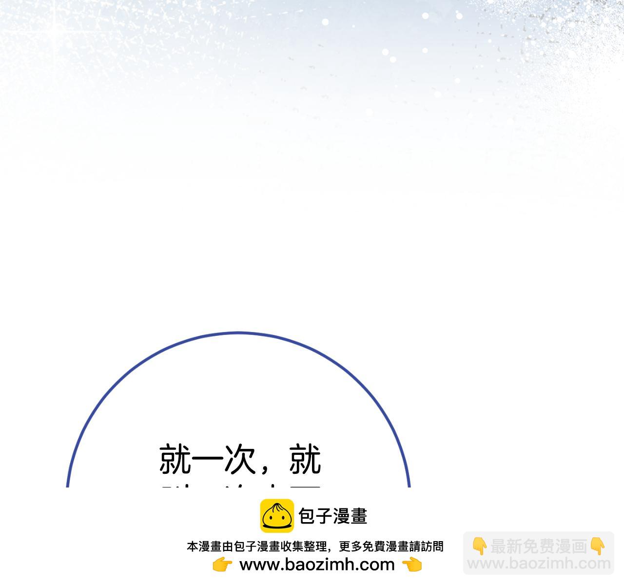 第96话 母亲的选择58