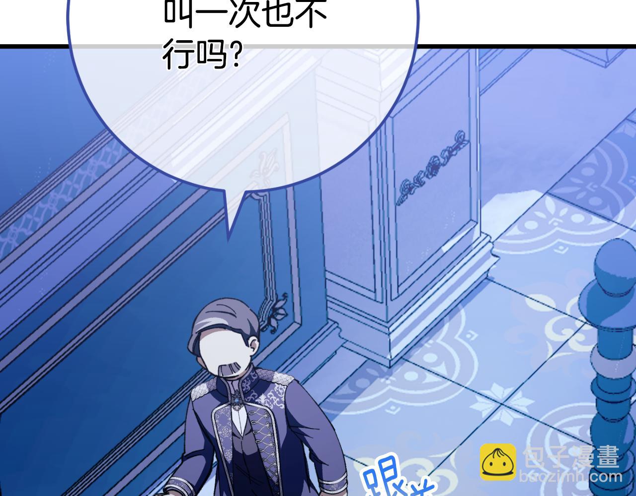 第96话 母亲的选择59