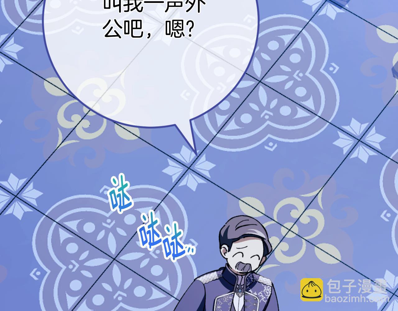 第96话 母亲的选择62