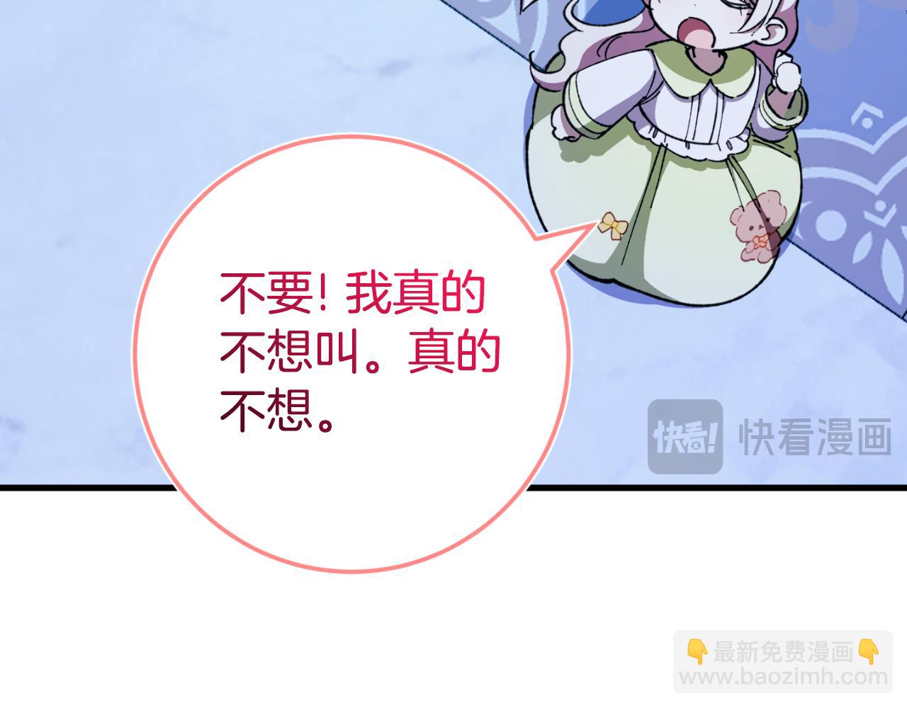 第96话 母亲的选择64