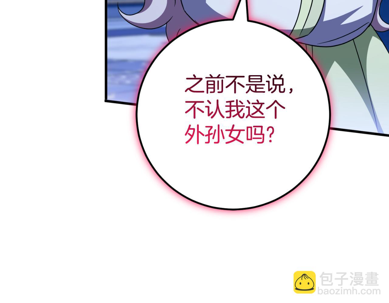 第96话 母亲的选择67