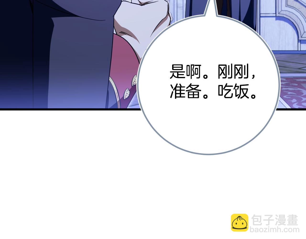 第96话 母亲的选择7