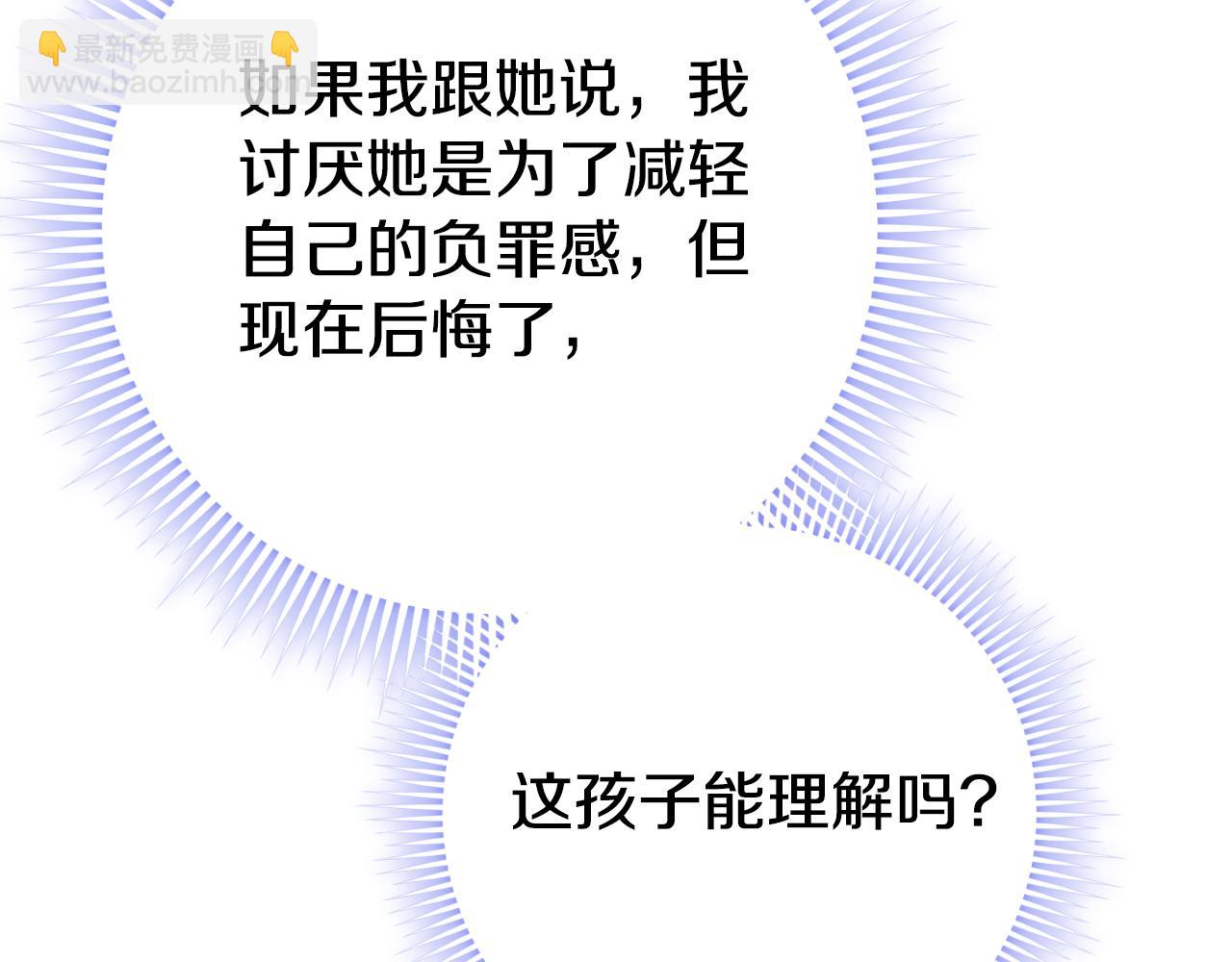 第96话 母亲的选择72