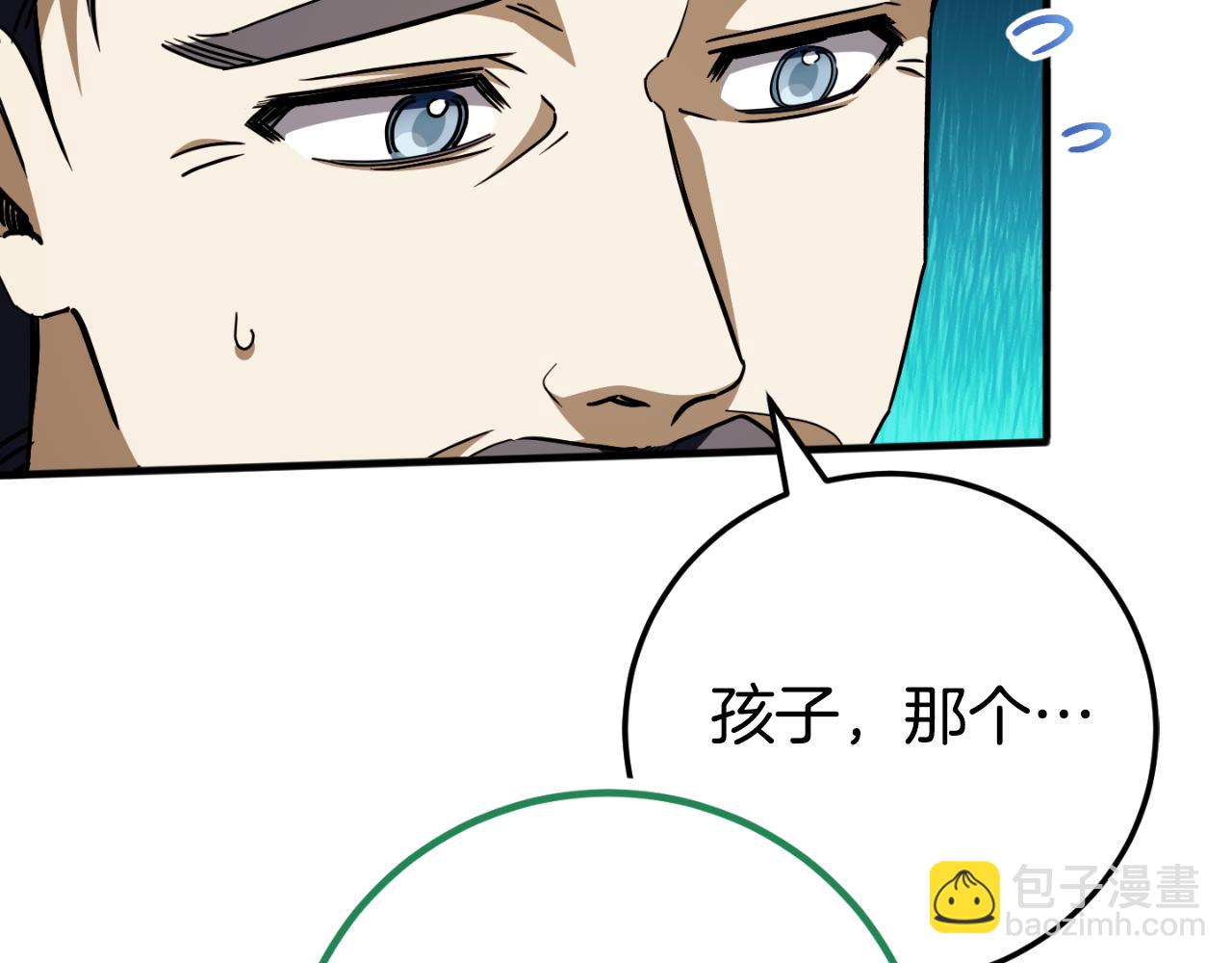 第96话 母亲的选择74
