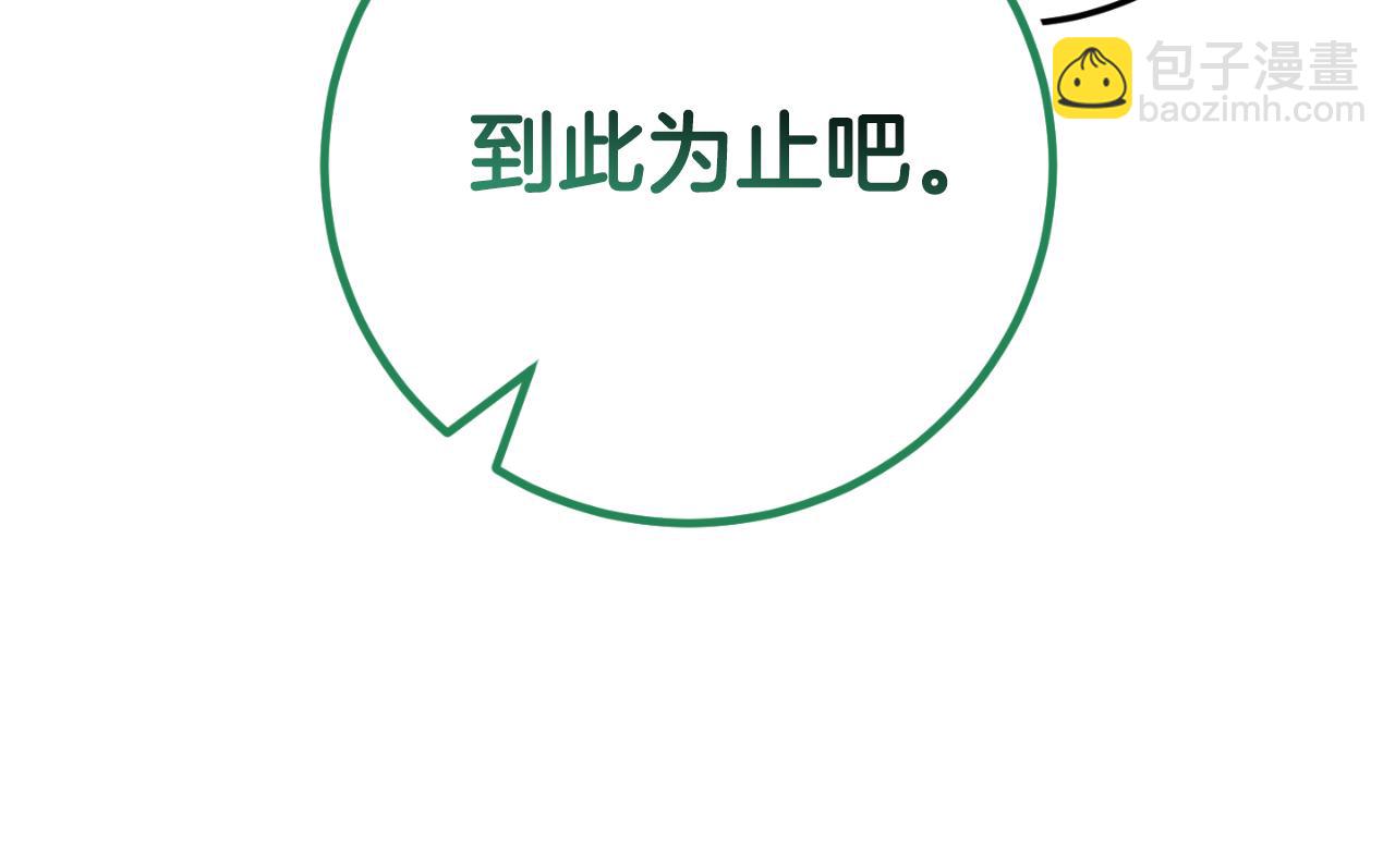 第96话 母亲的选择75
