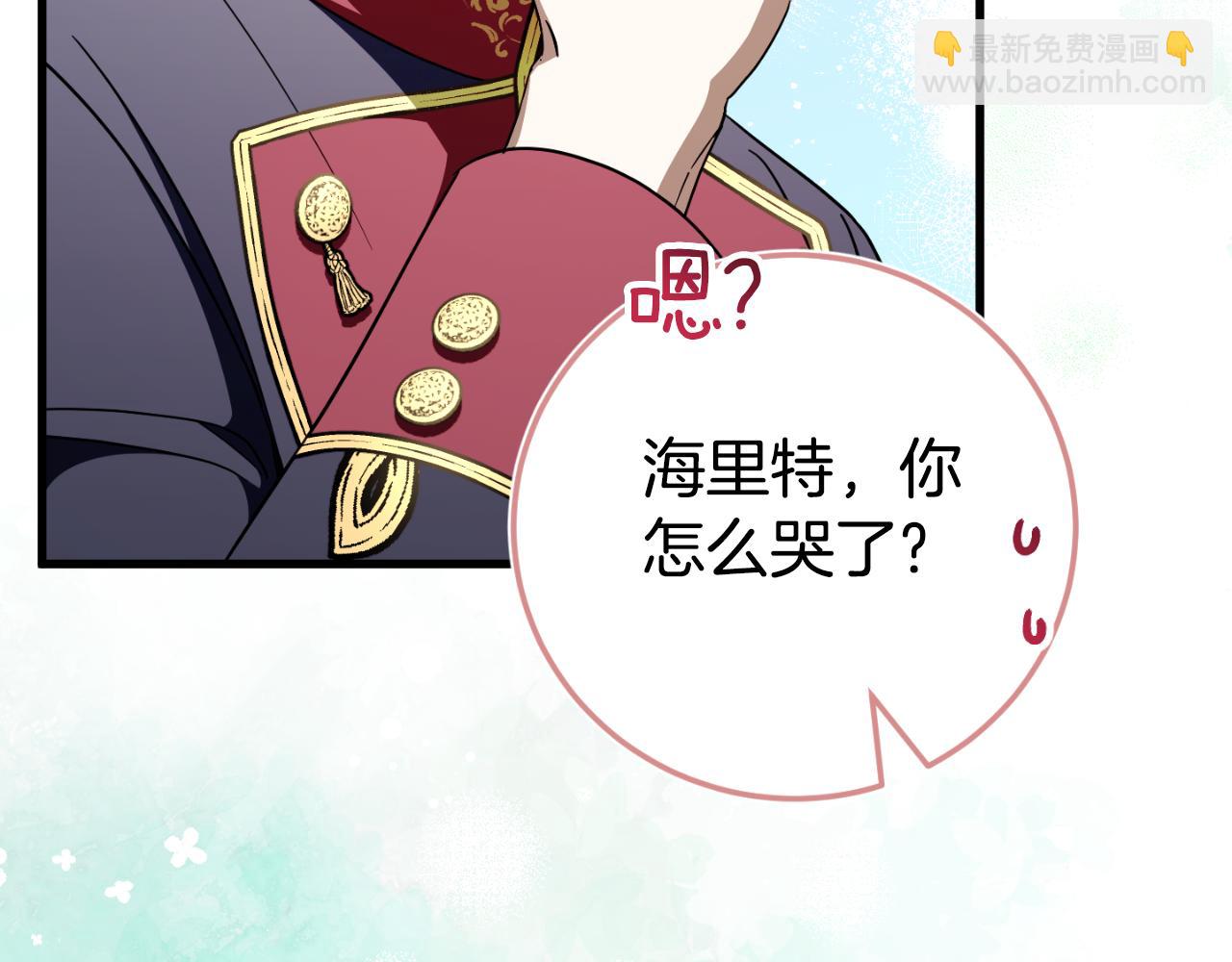 第96话 母亲的选择81