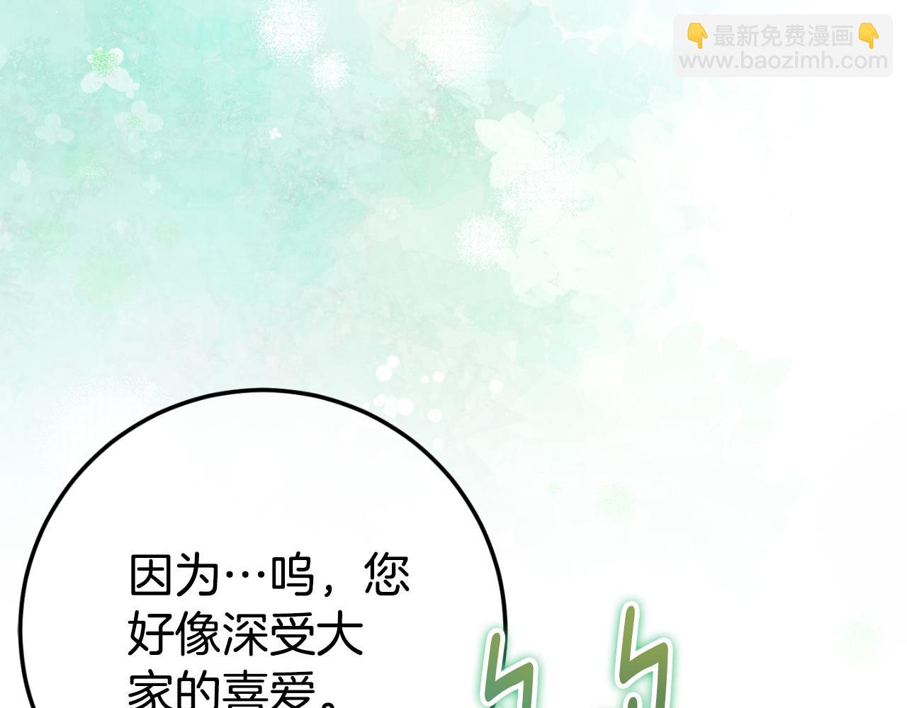 第96话 母亲的选择82