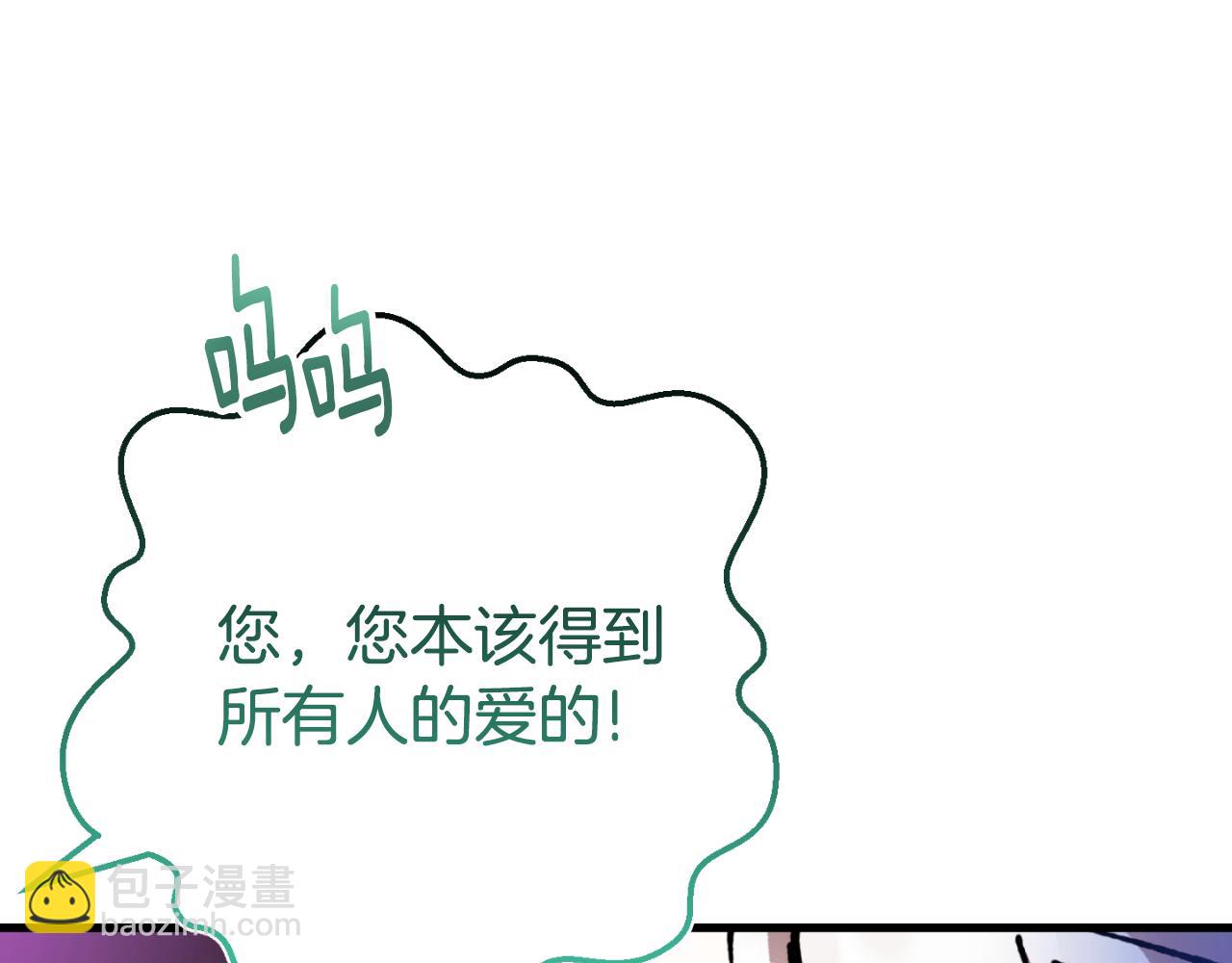 第96话 母亲的选择85