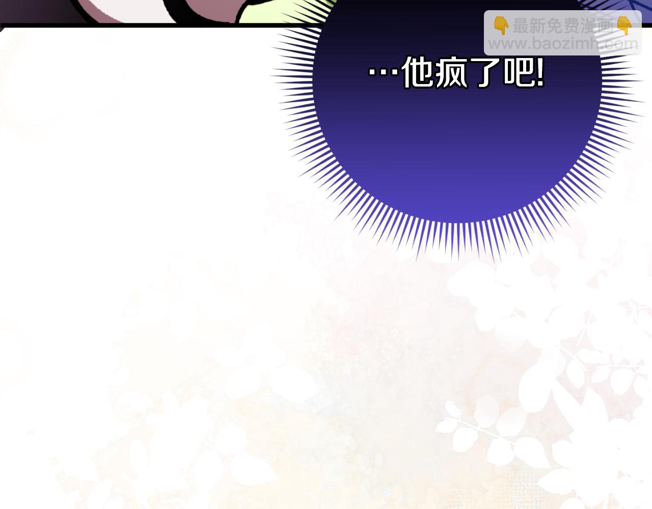 第96话 母亲的选择87