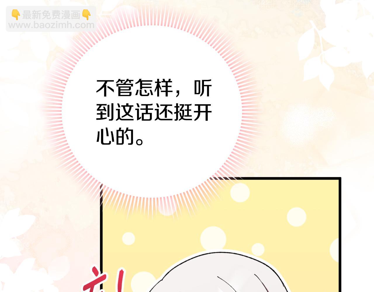 第96话 母亲的选择88