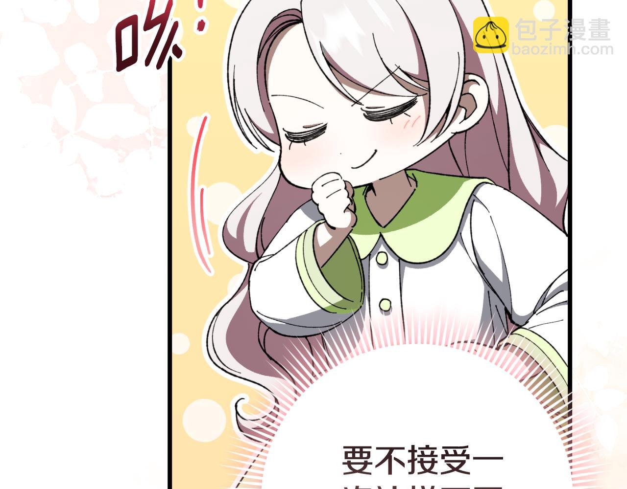 第96话 母亲的选择89