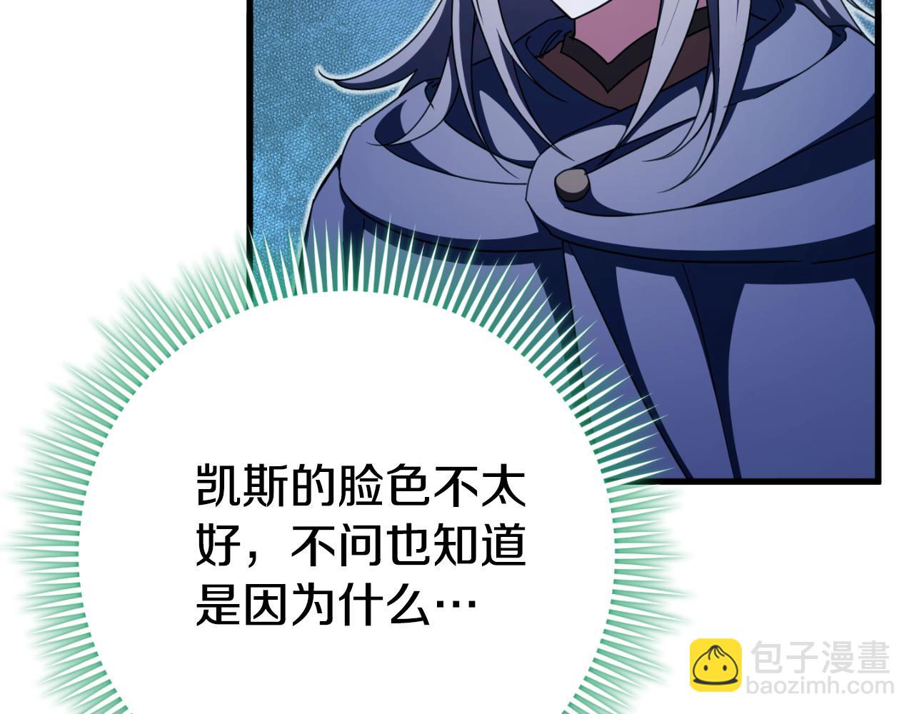 第96话 母亲的选择9