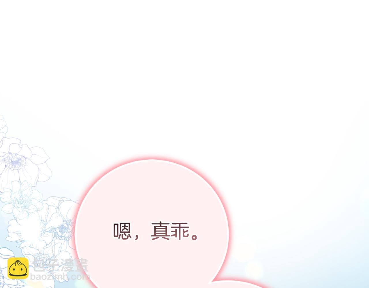第96话 母亲的选择93