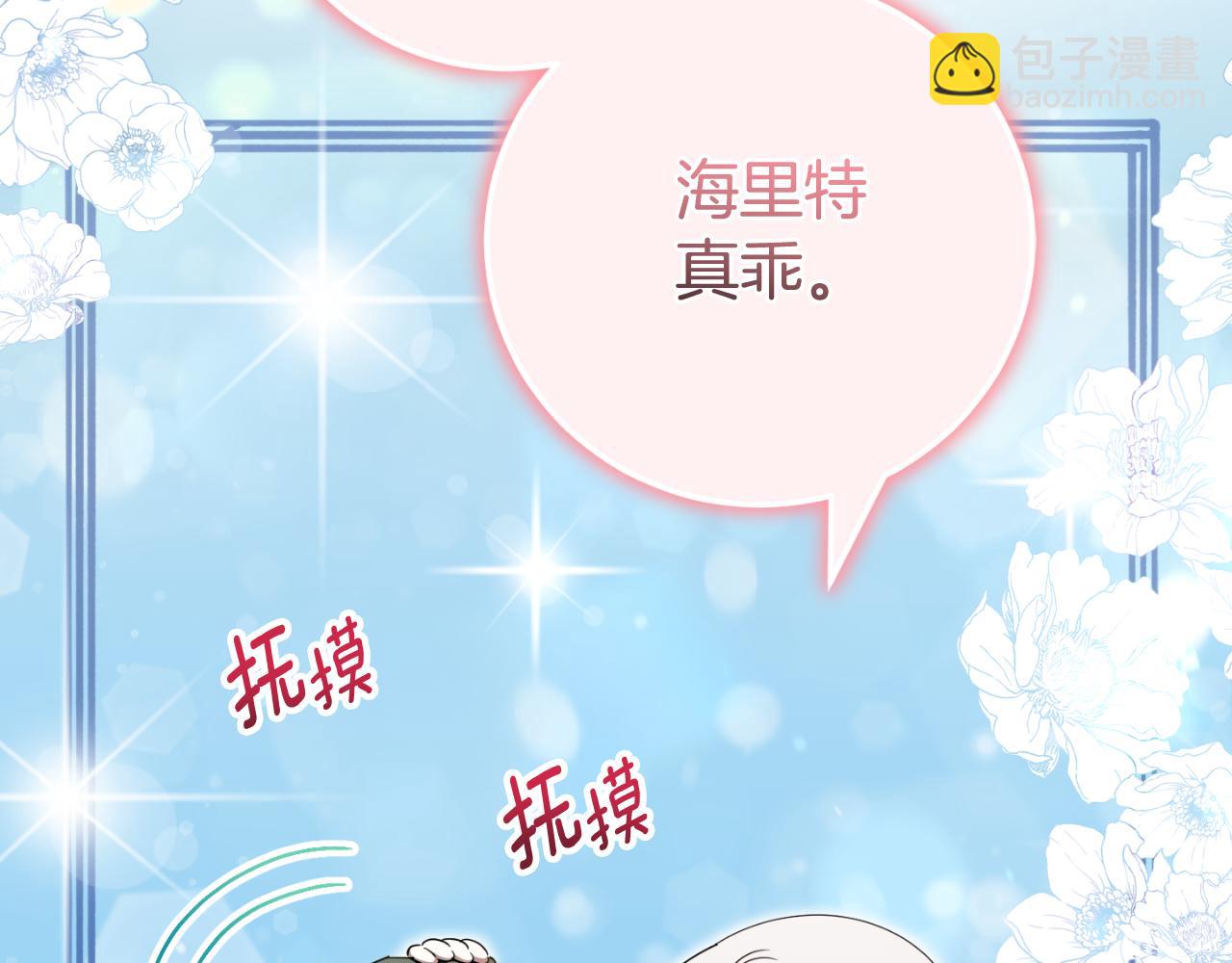 第96话 母亲的选择94