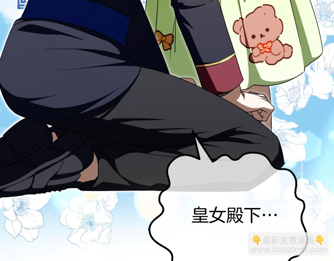 第96话 母亲的选择96