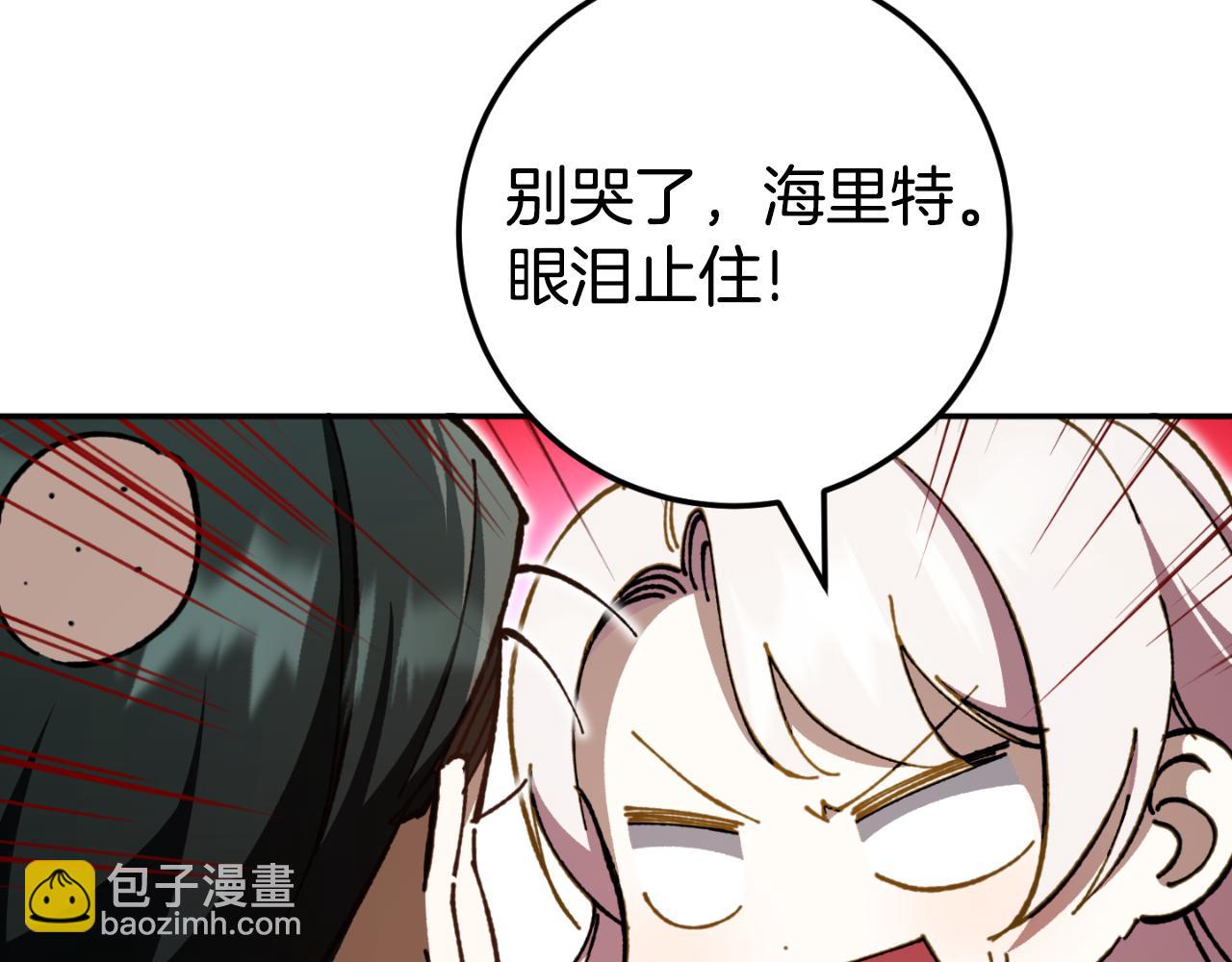 第96话 母亲的选择98