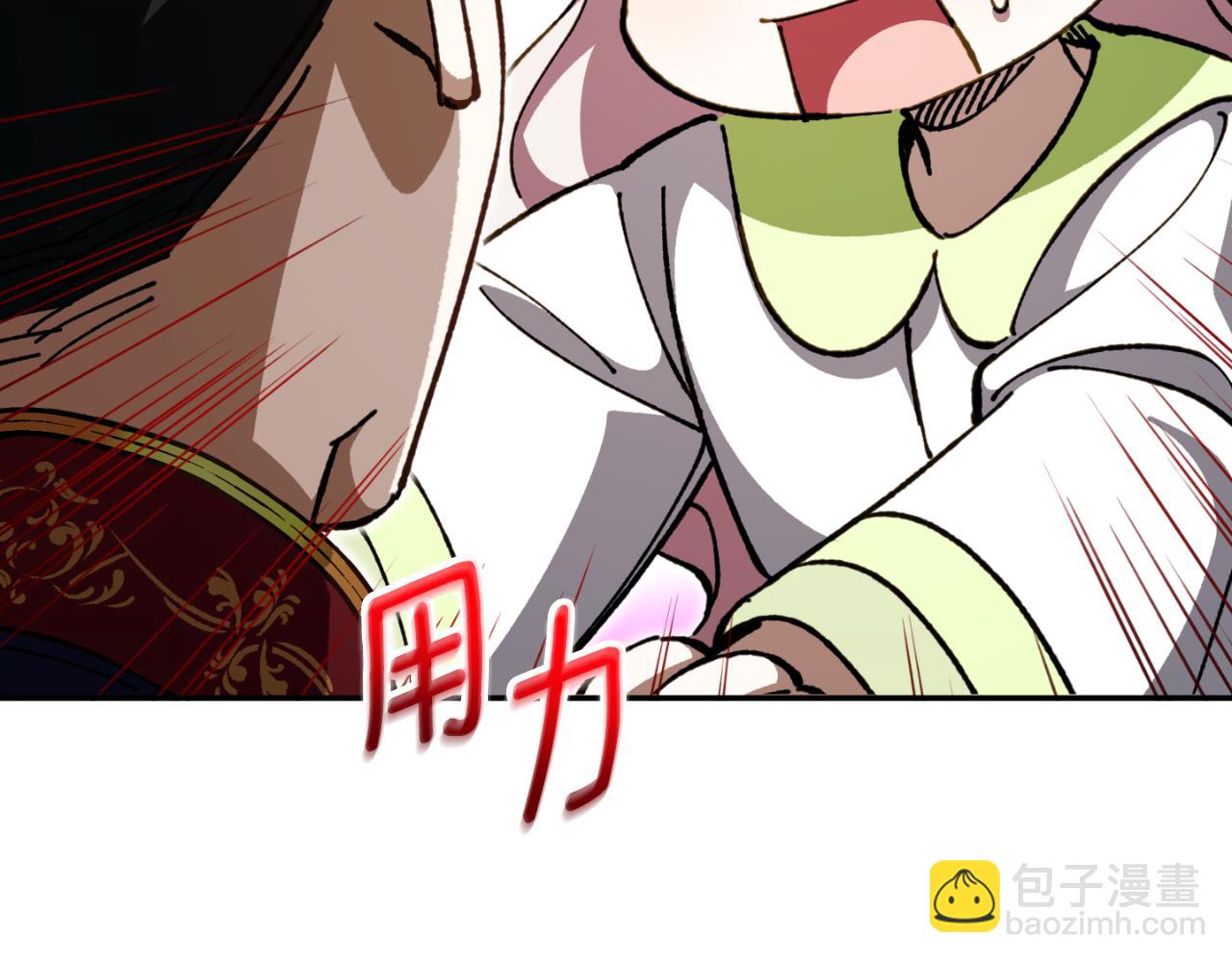 第96话 母亲的选择99