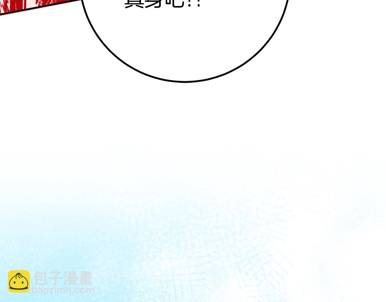 第97话 暴怒的龙106
