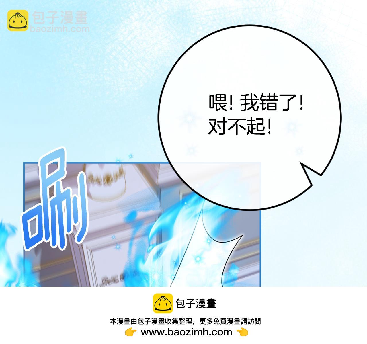 第97话 暴怒的龙107
