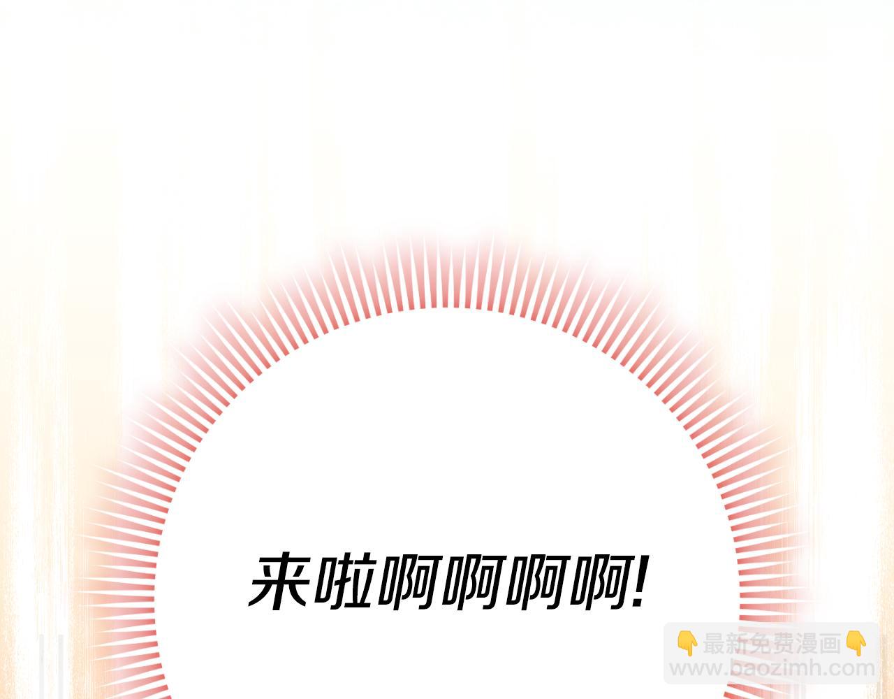 第97话 暴怒的龙113
