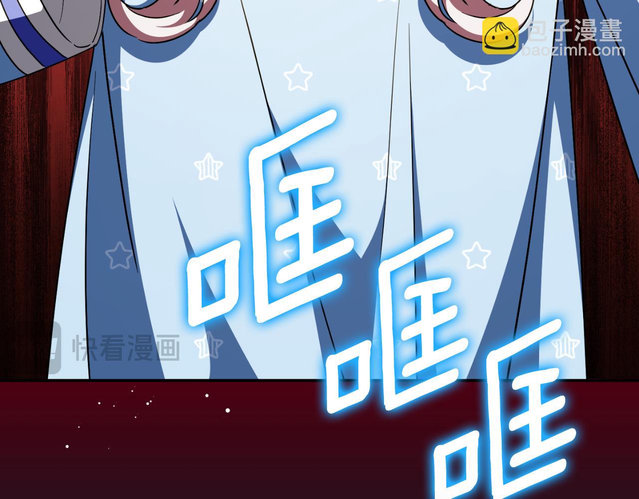 第97话 暴怒的龙118