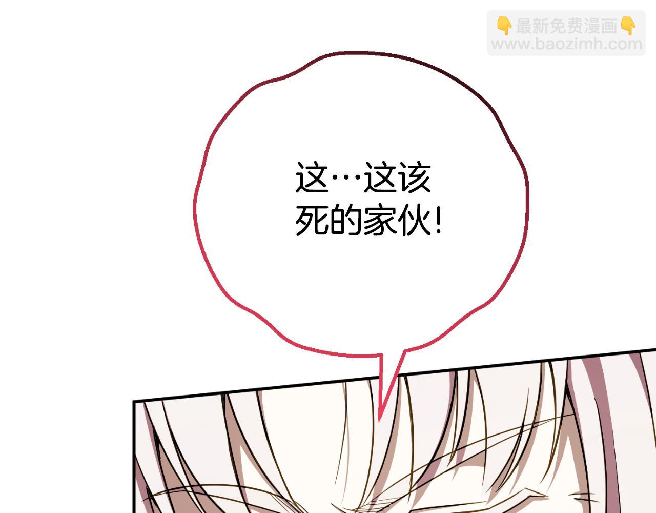 第97话 暴怒的龙12
