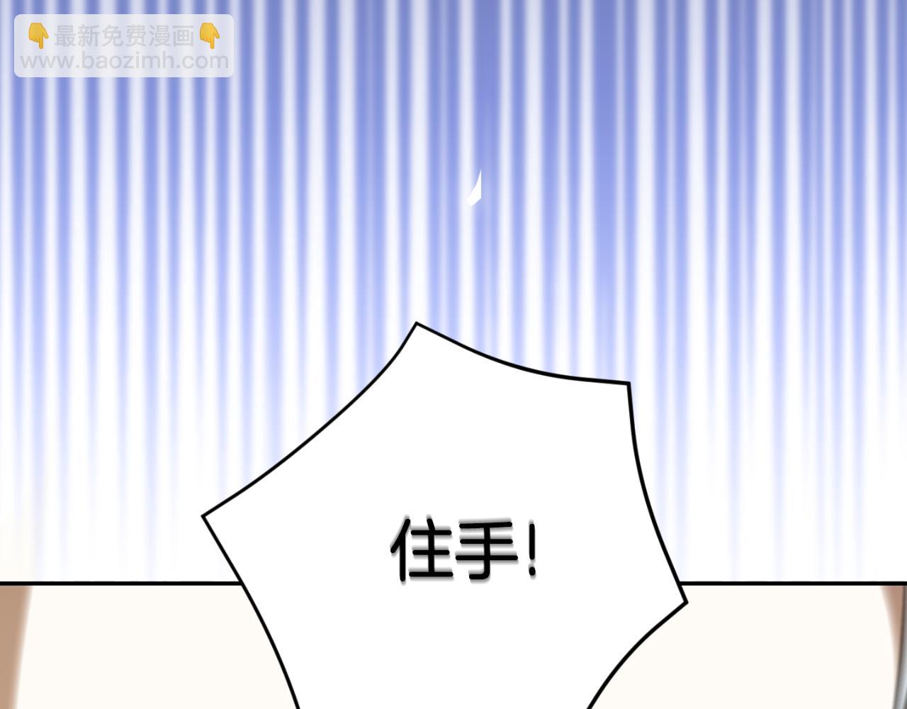 第97话 暴怒的龙120